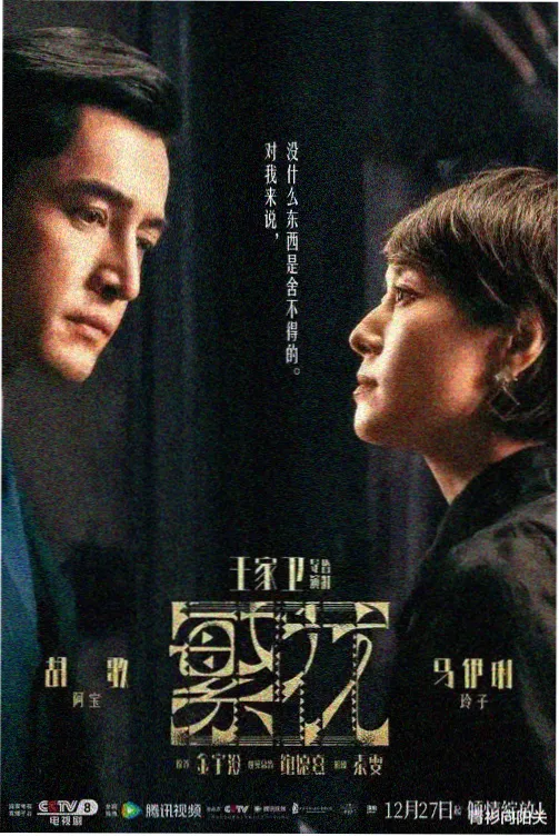 小猪佩奇第六季连续更新剧集