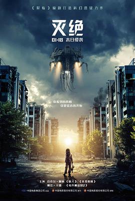大屏平板配支架的组合示意